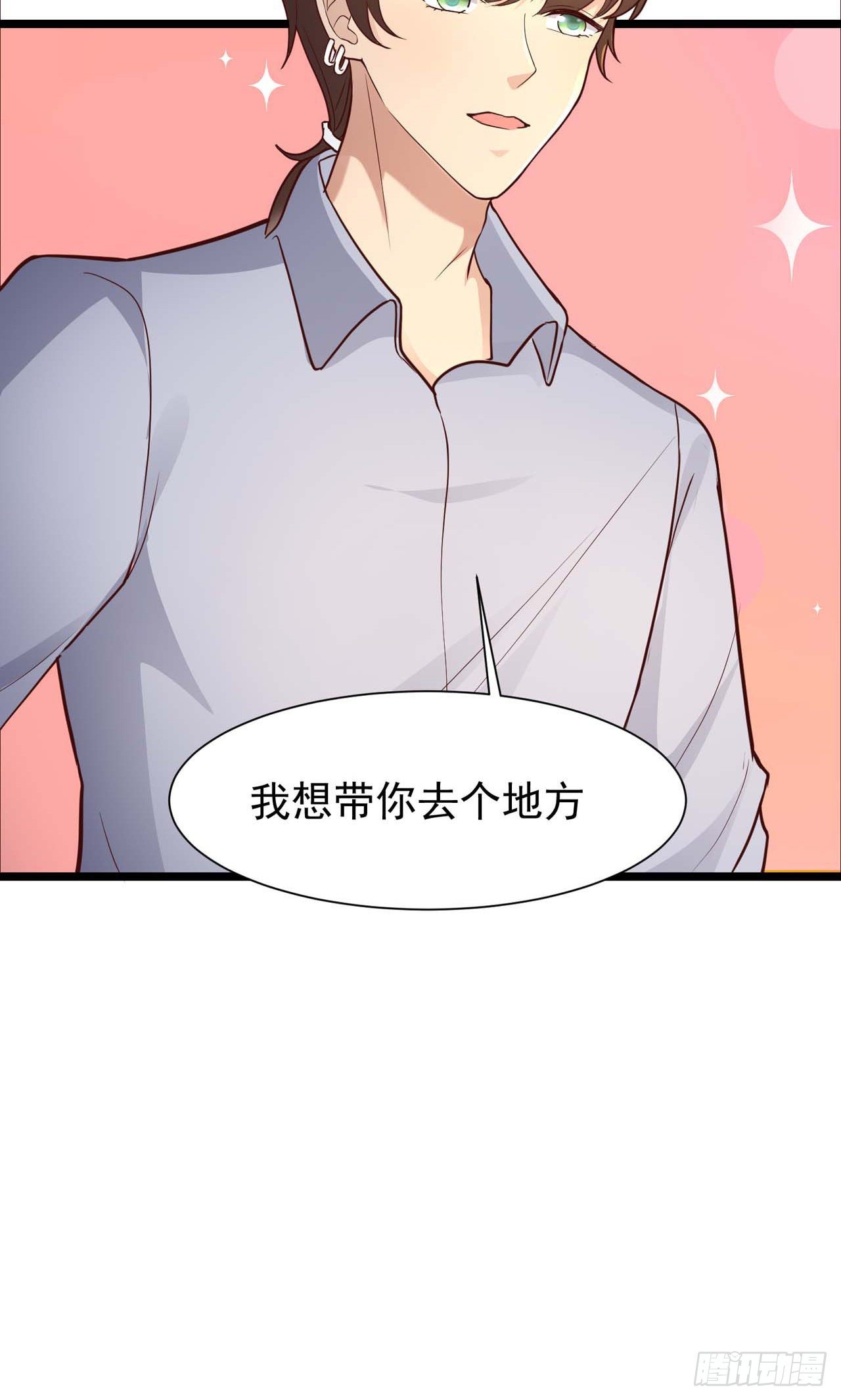 第30话：见家长-第32话