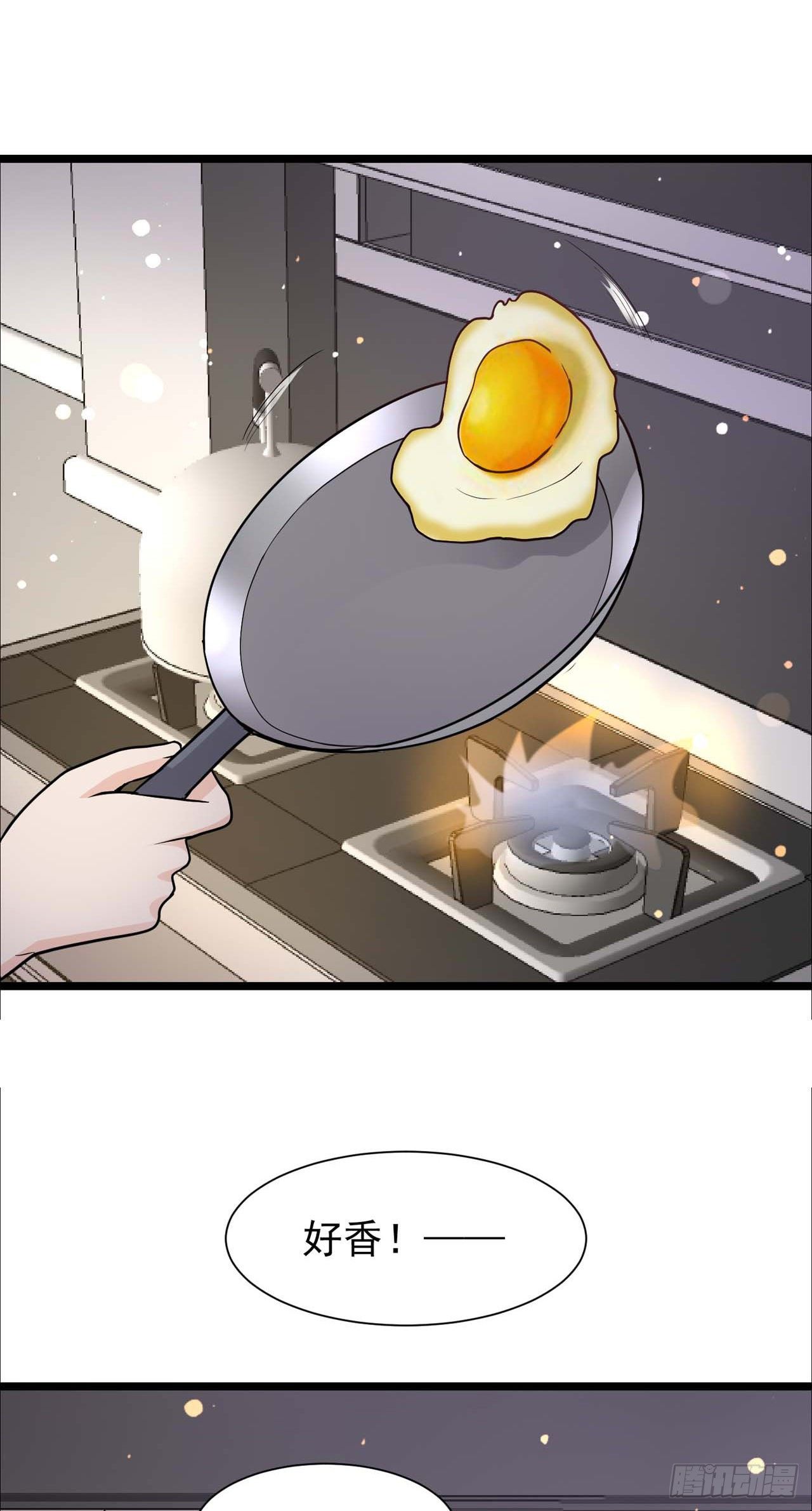 第31话：我被狐狸精蛊了-第34话