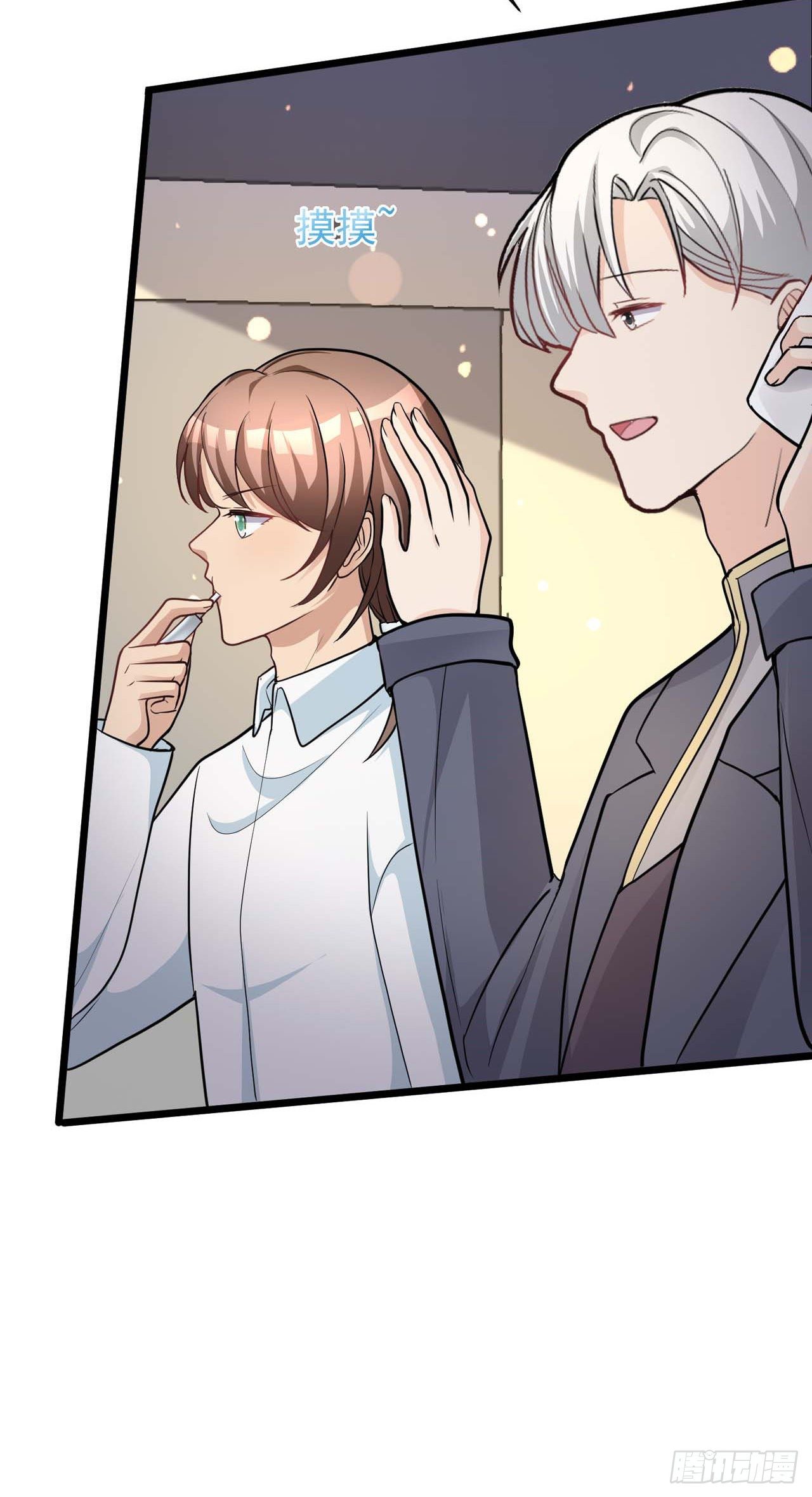 第31话：我被狐狸精蛊了-第34话