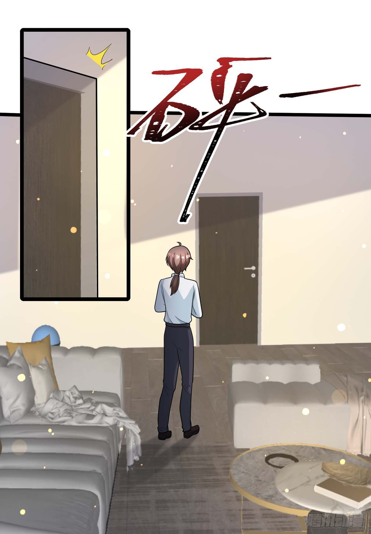 第31话：我被狐狸精蛊了-第34话