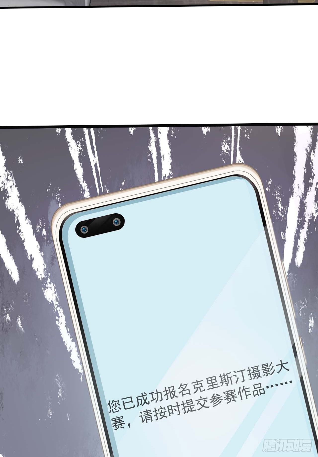 第31话：我被狐狸精蛊了-第34话