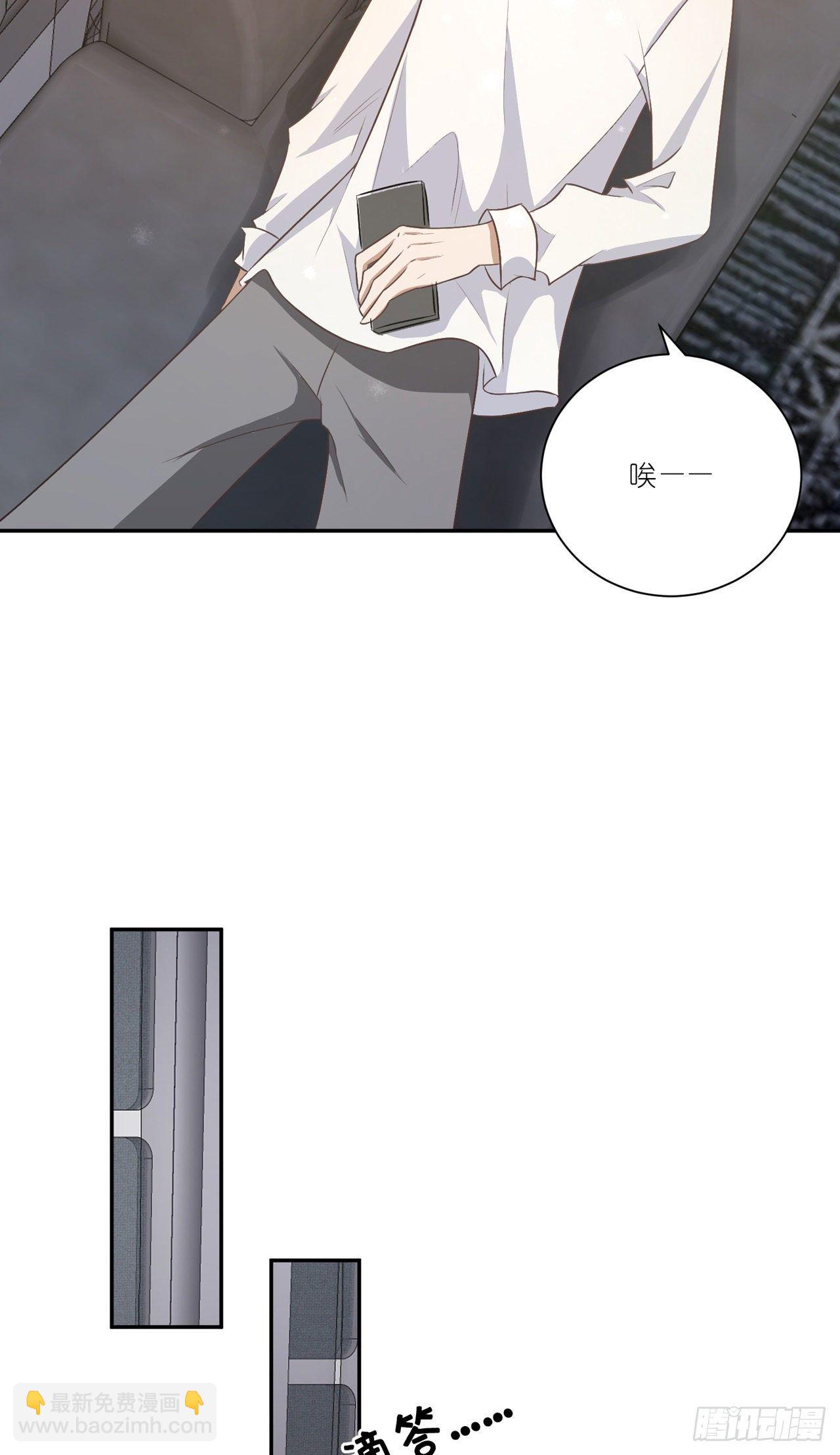 第35话：彼此的依靠-第38话