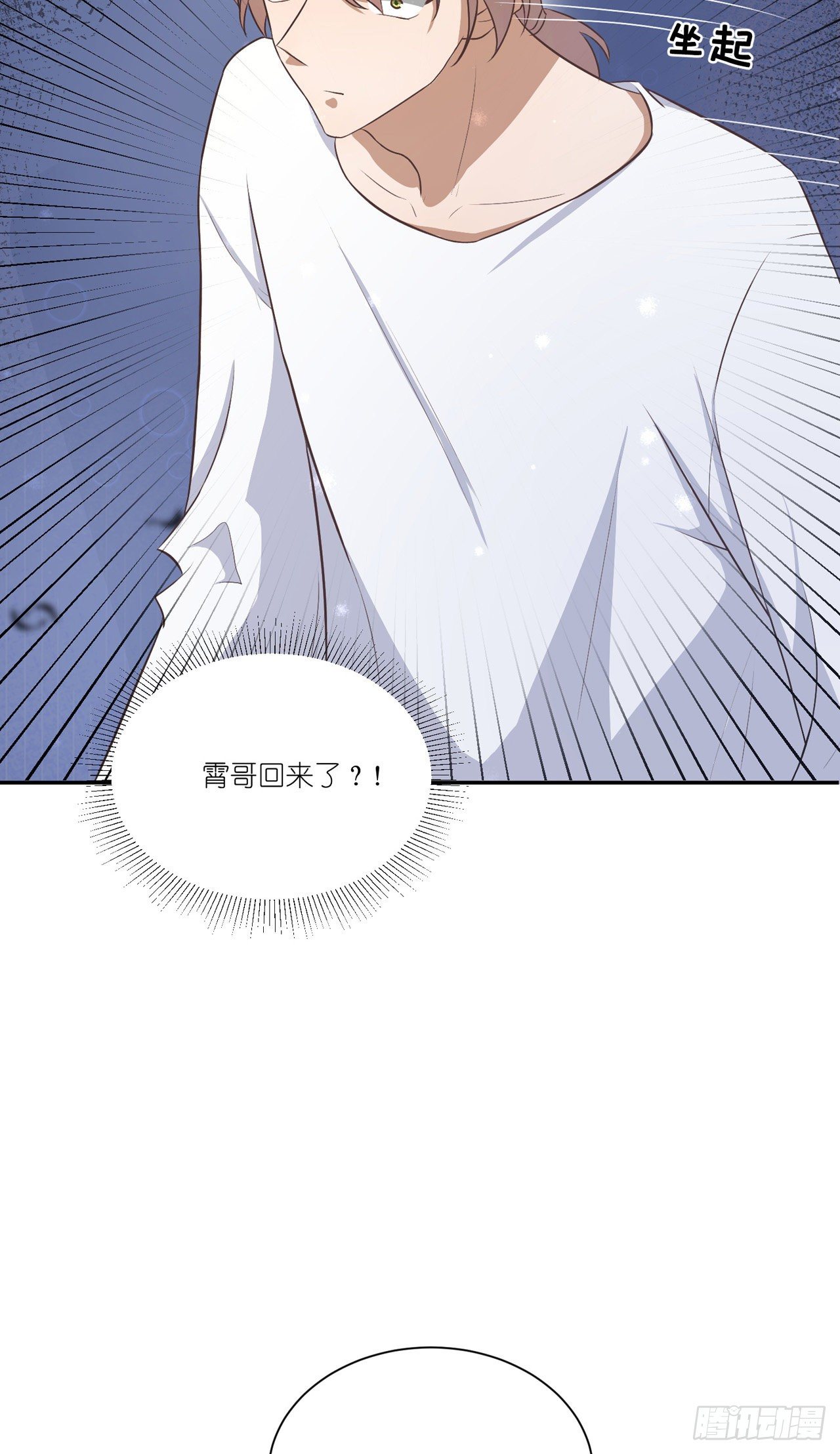 第35话：彼此的依靠-第38话