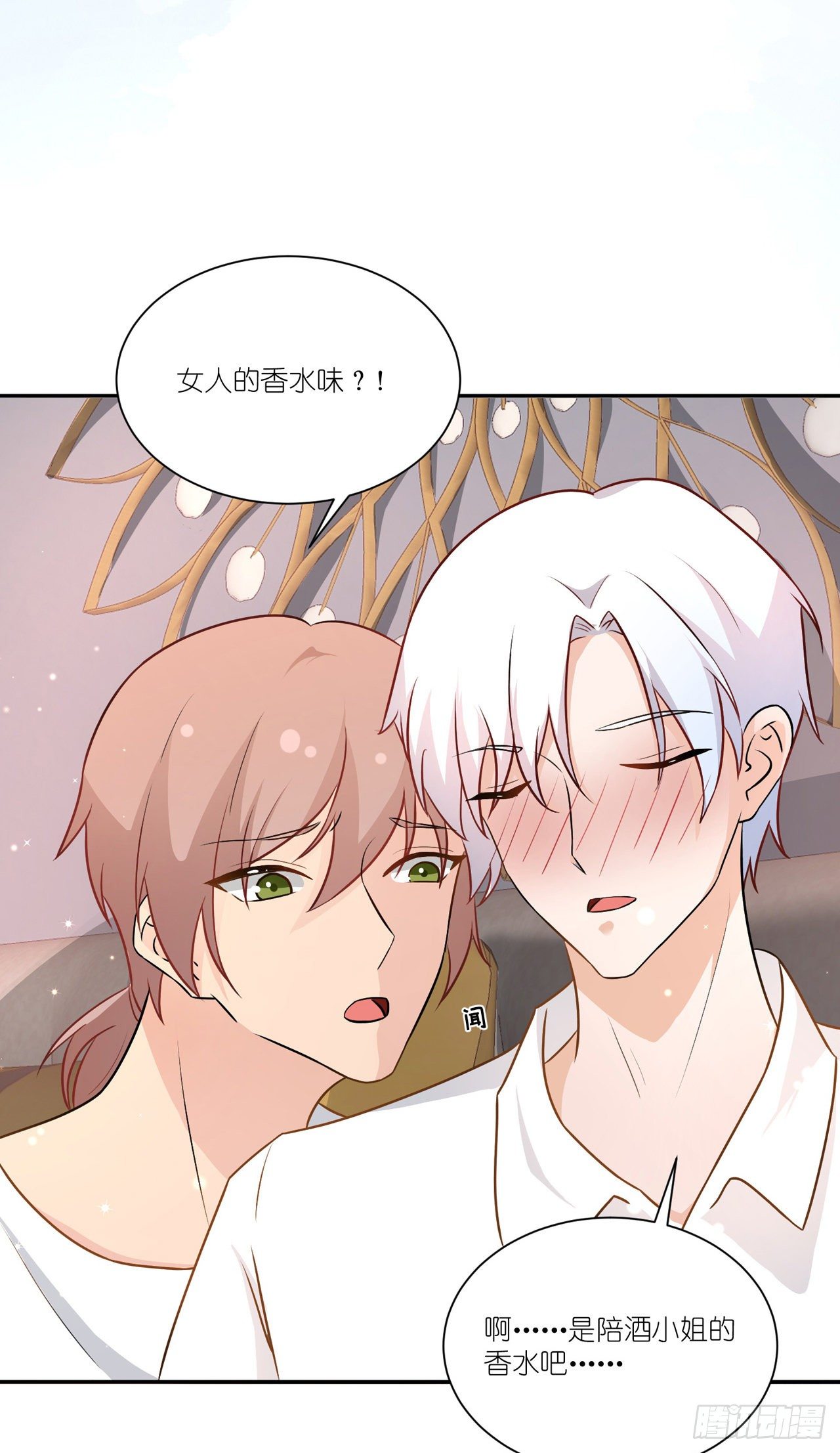 第35话：彼此的依靠-第38话