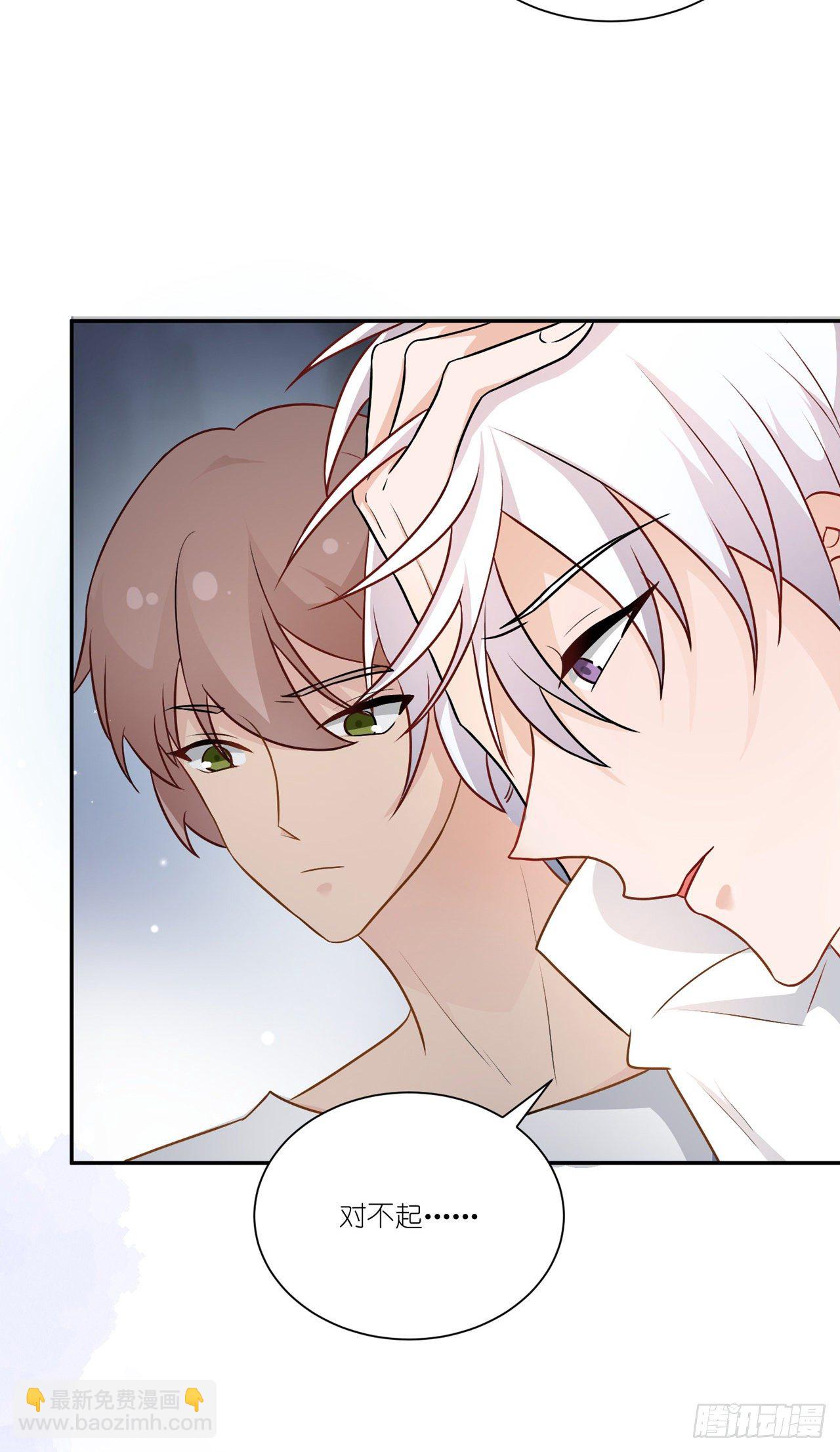 第35话：彼此的依靠-第38话