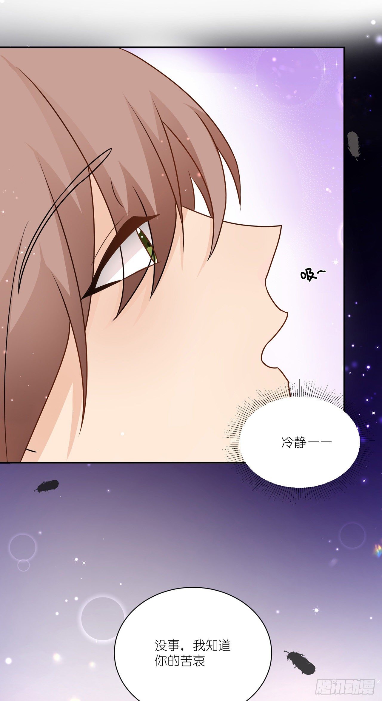 第35话：彼此的依靠-第38话