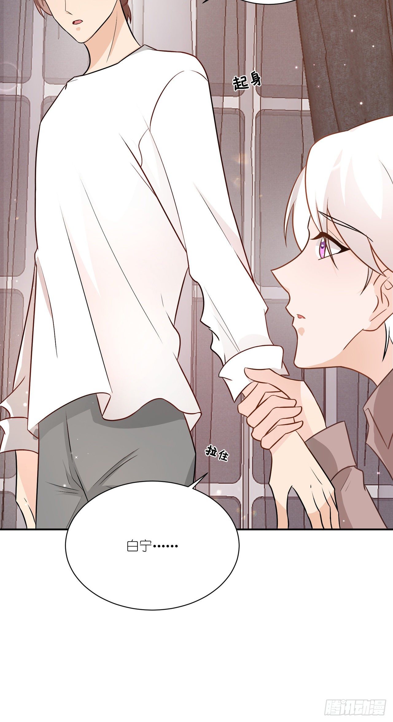 第35话：彼此的依靠-第38话