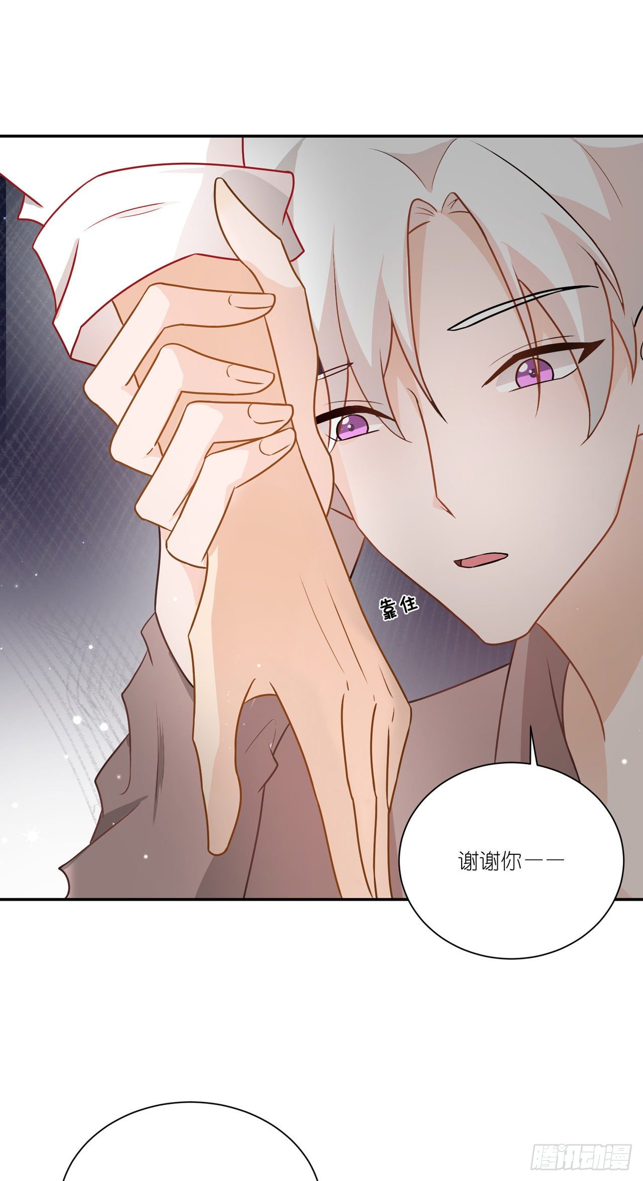 第35话：彼此的依靠-第38话
