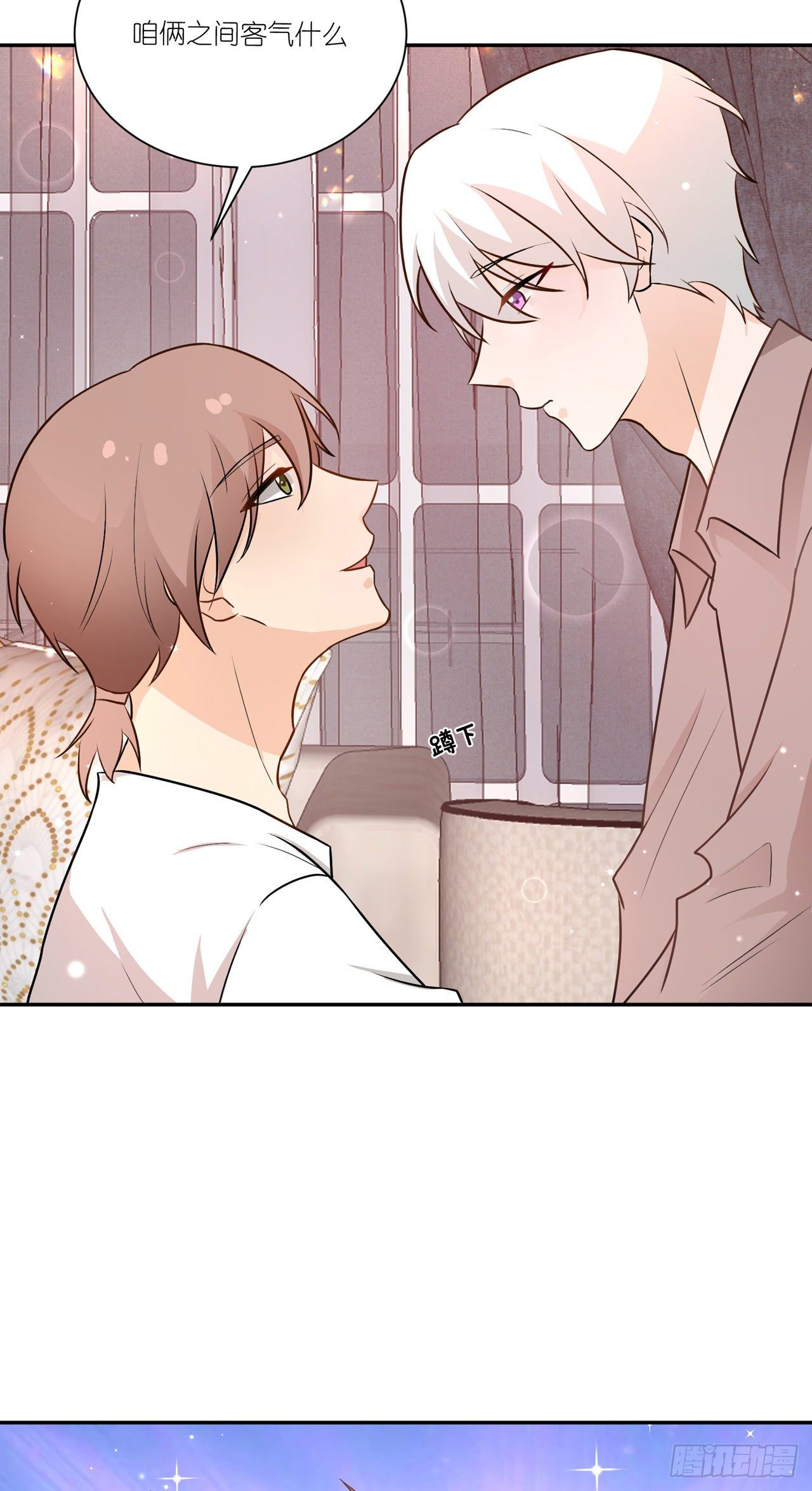 第35话：彼此的依靠-第38话