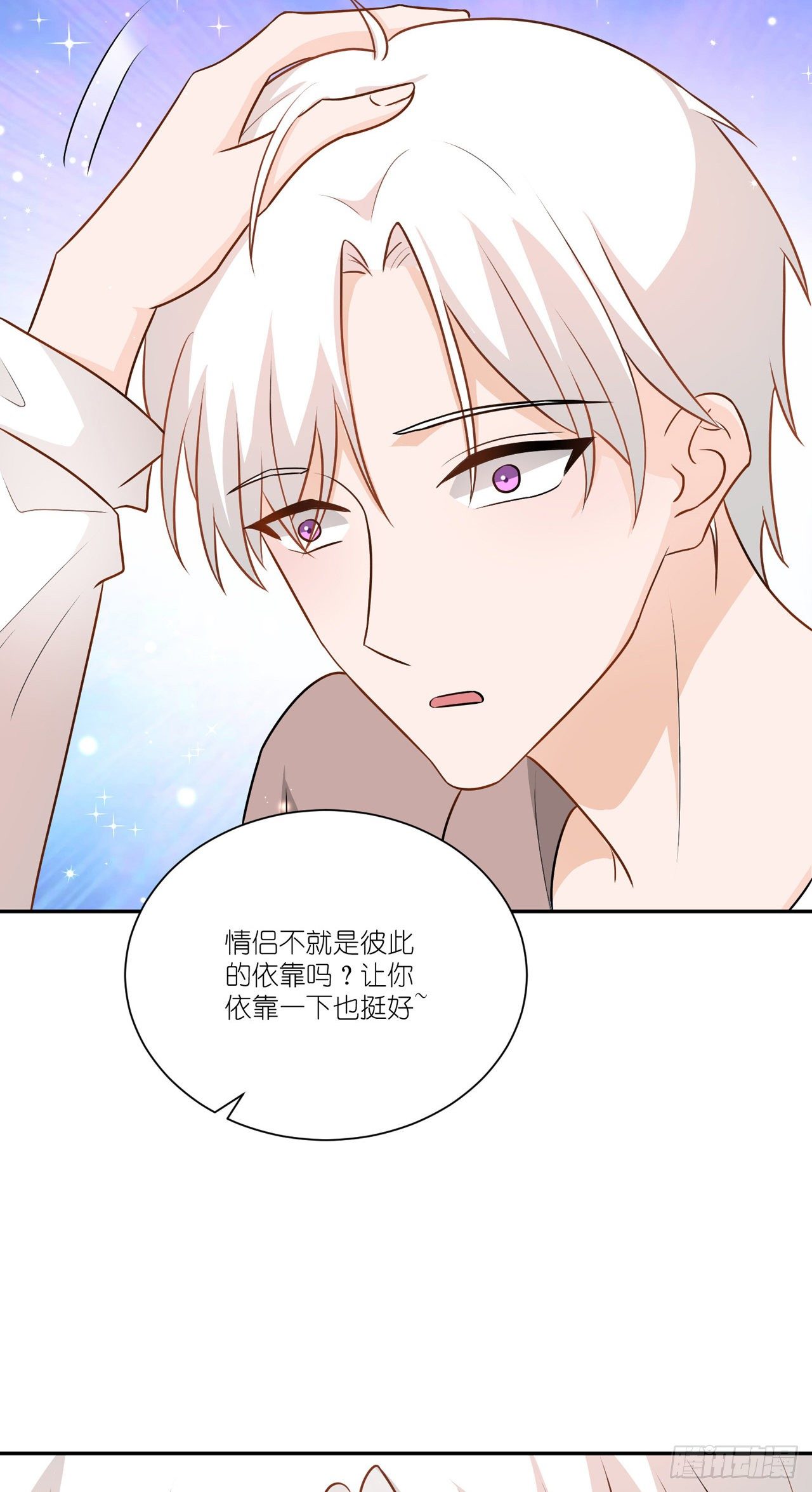 第35话：彼此的依靠-第38话