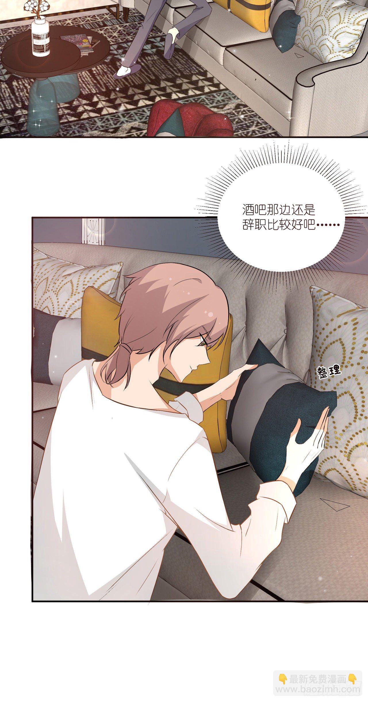 第35话：彼此的依靠-第38话