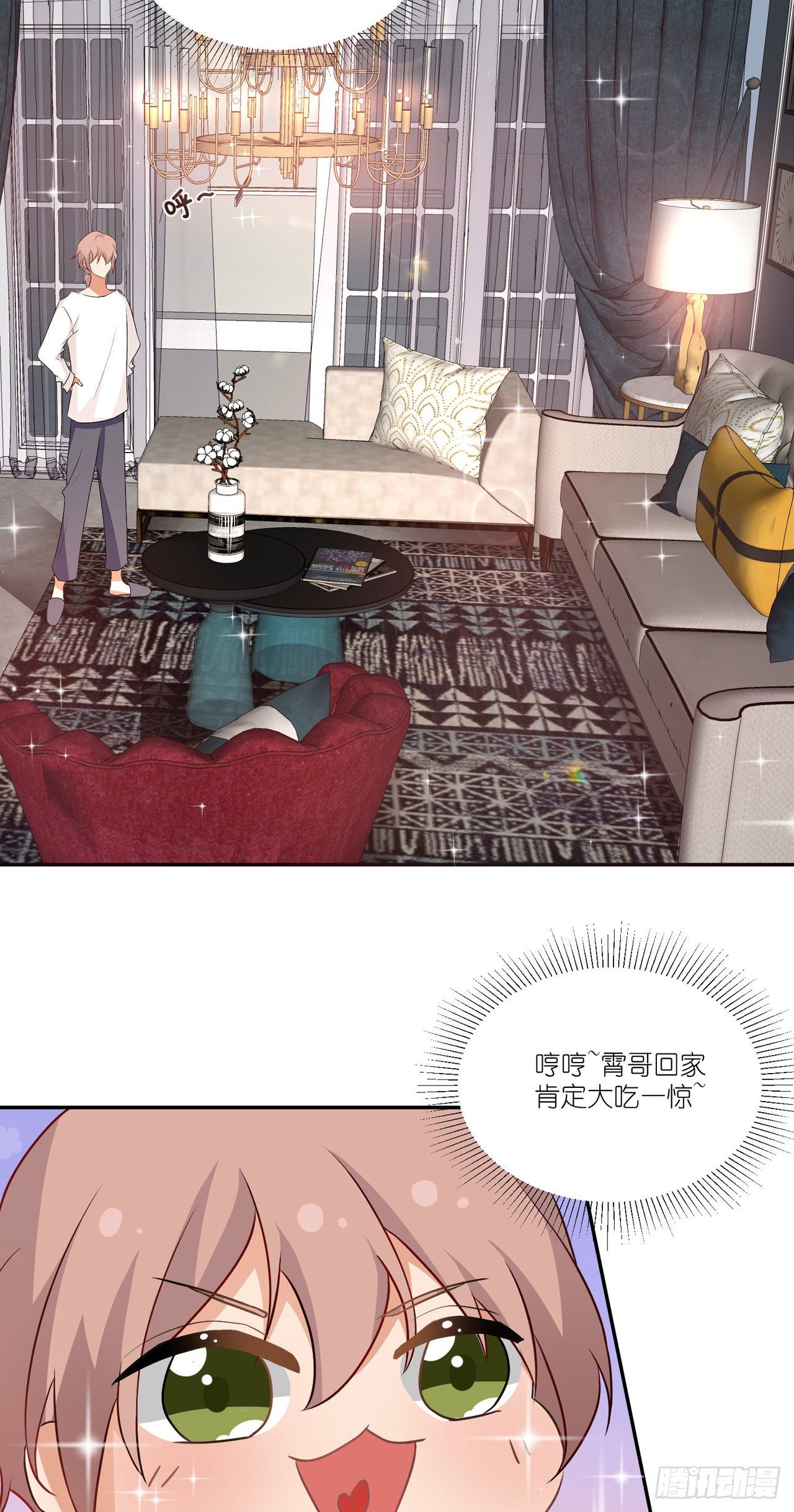 第35话：彼此的依靠-第38话