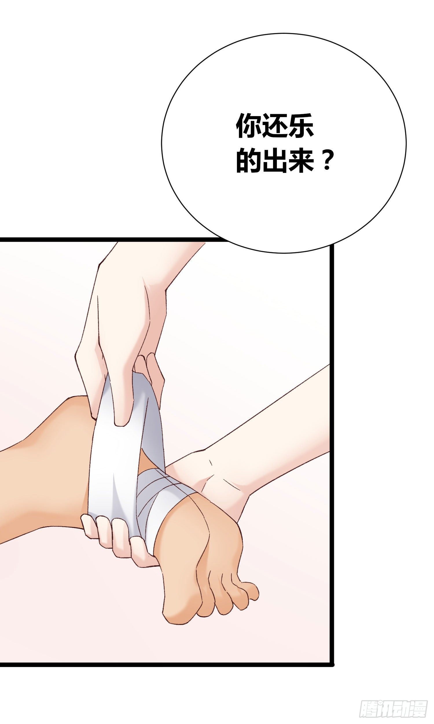 第5话：虚幻与现实(1/2)-第6话