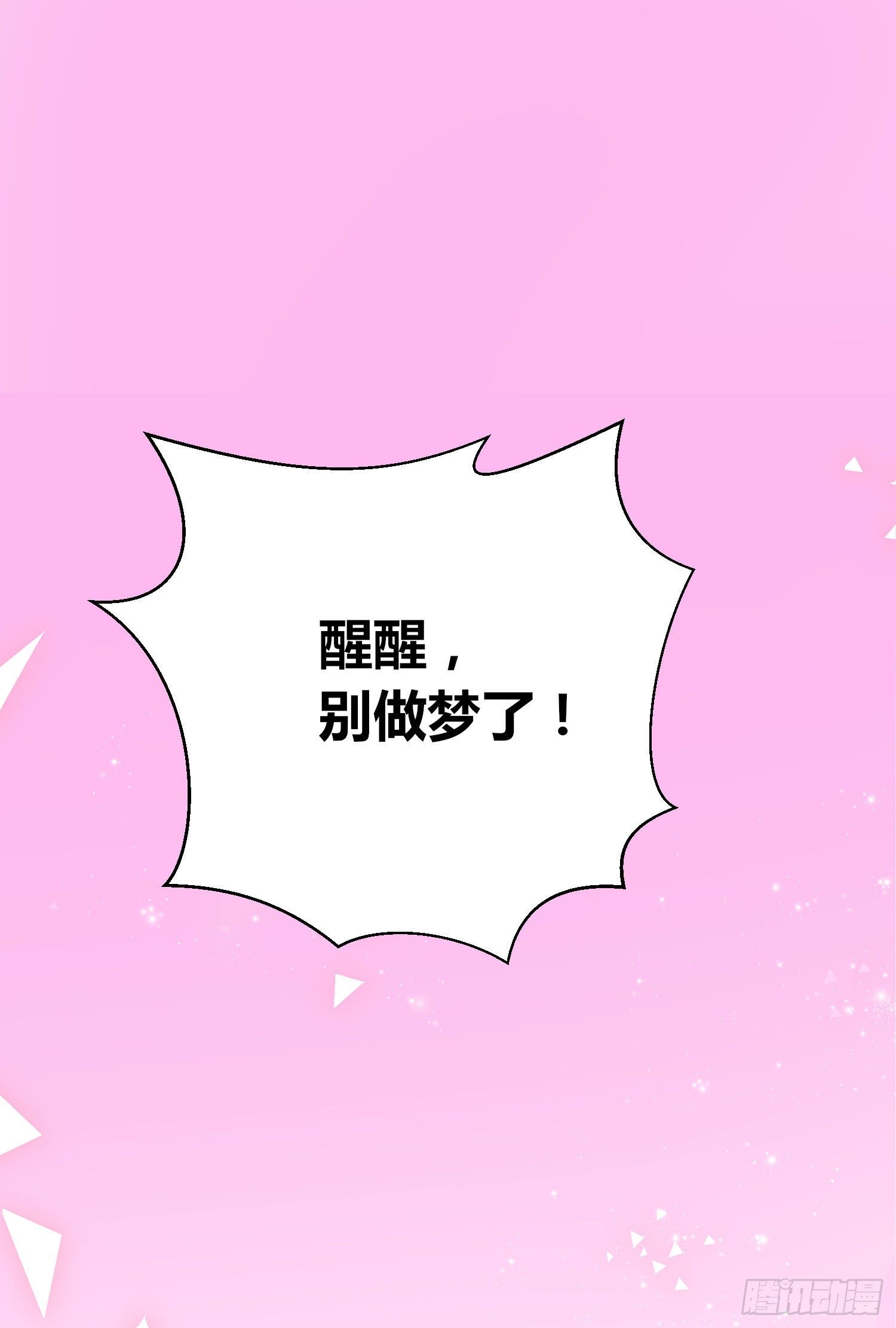 第5话：虚幻与现实(1/2)-第6话