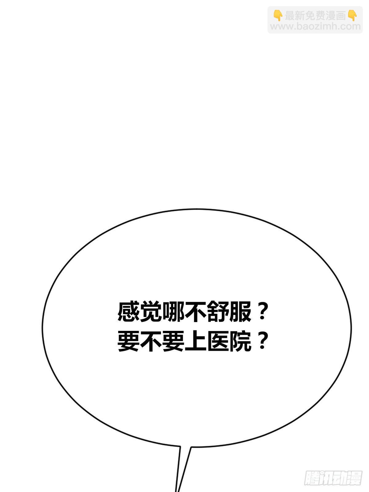 第7话：不美好的同居(1/2)-第8话