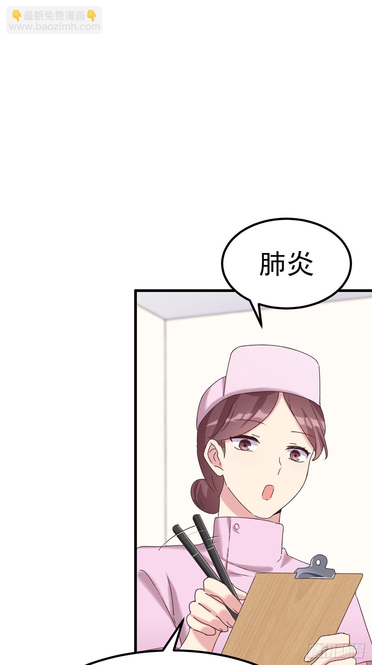 第9话：非礼勿视(1/2)-第10话