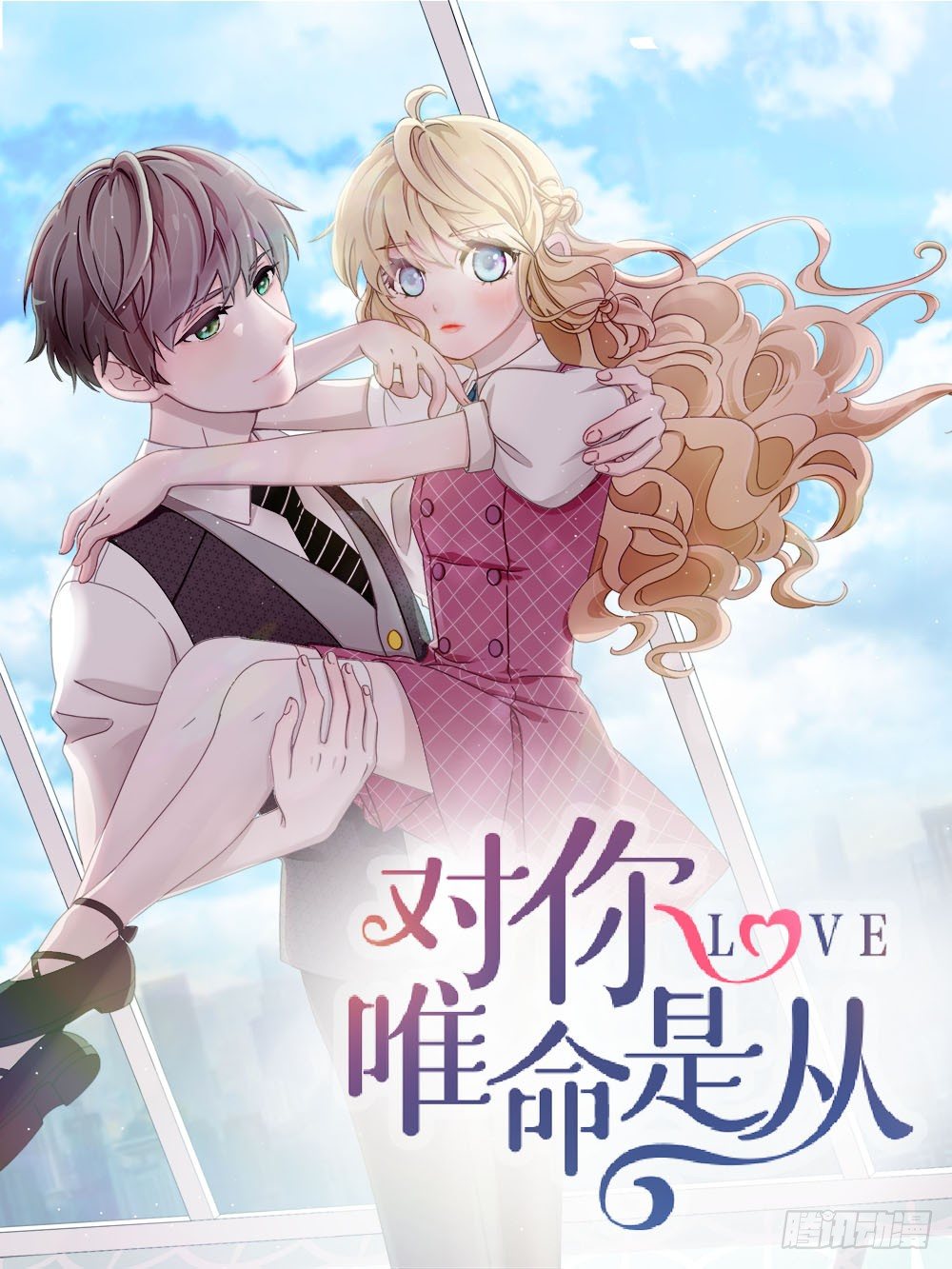 02.生活笨蛋-第2话