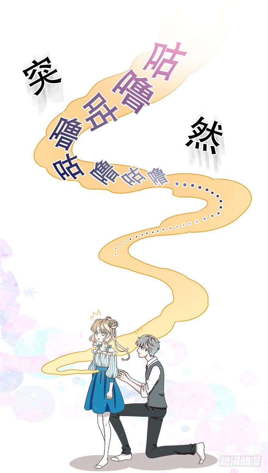 02.生活笨蛋-第2话