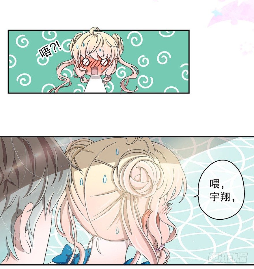 02.生活笨蛋-第2话