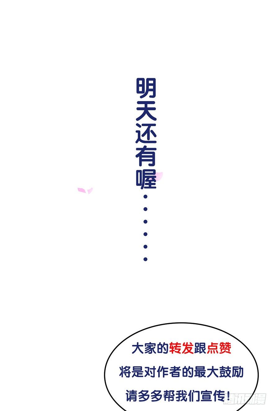02.生活笨蛋-第2话