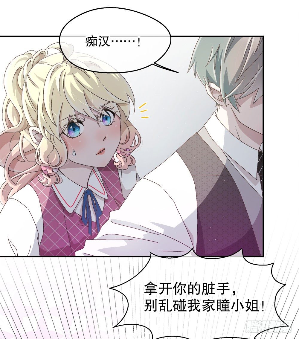 12.裕海登场(1/2)-第12话