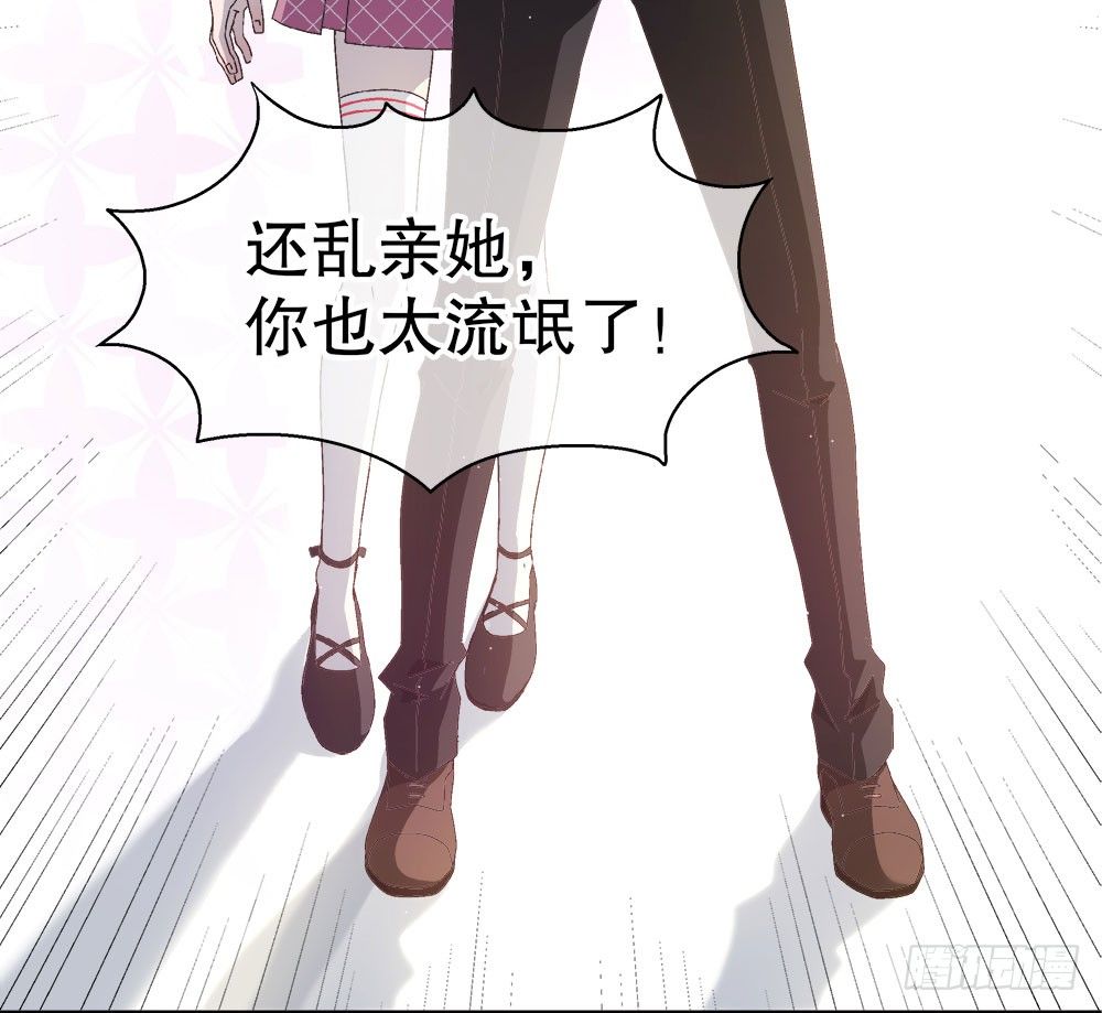 12.裕海登场(1/2)-第12话