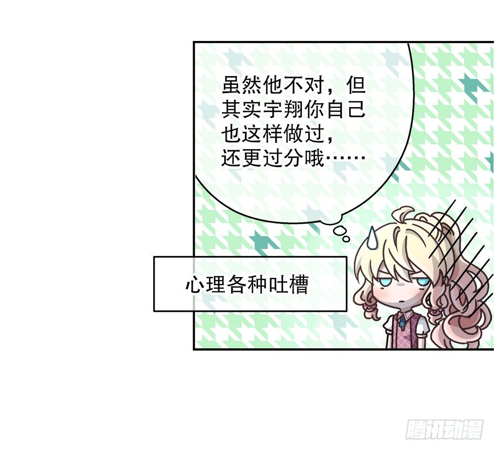 12.裕海登场(1/2)-第12话