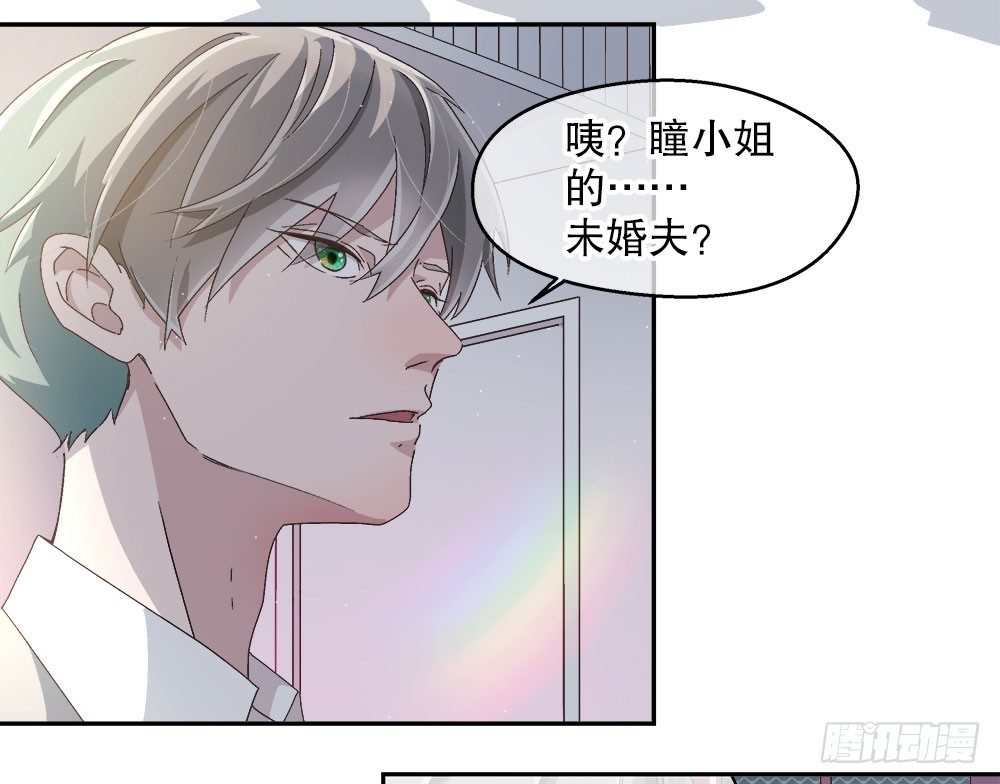 12.裕海登场(1/2)-第12话
