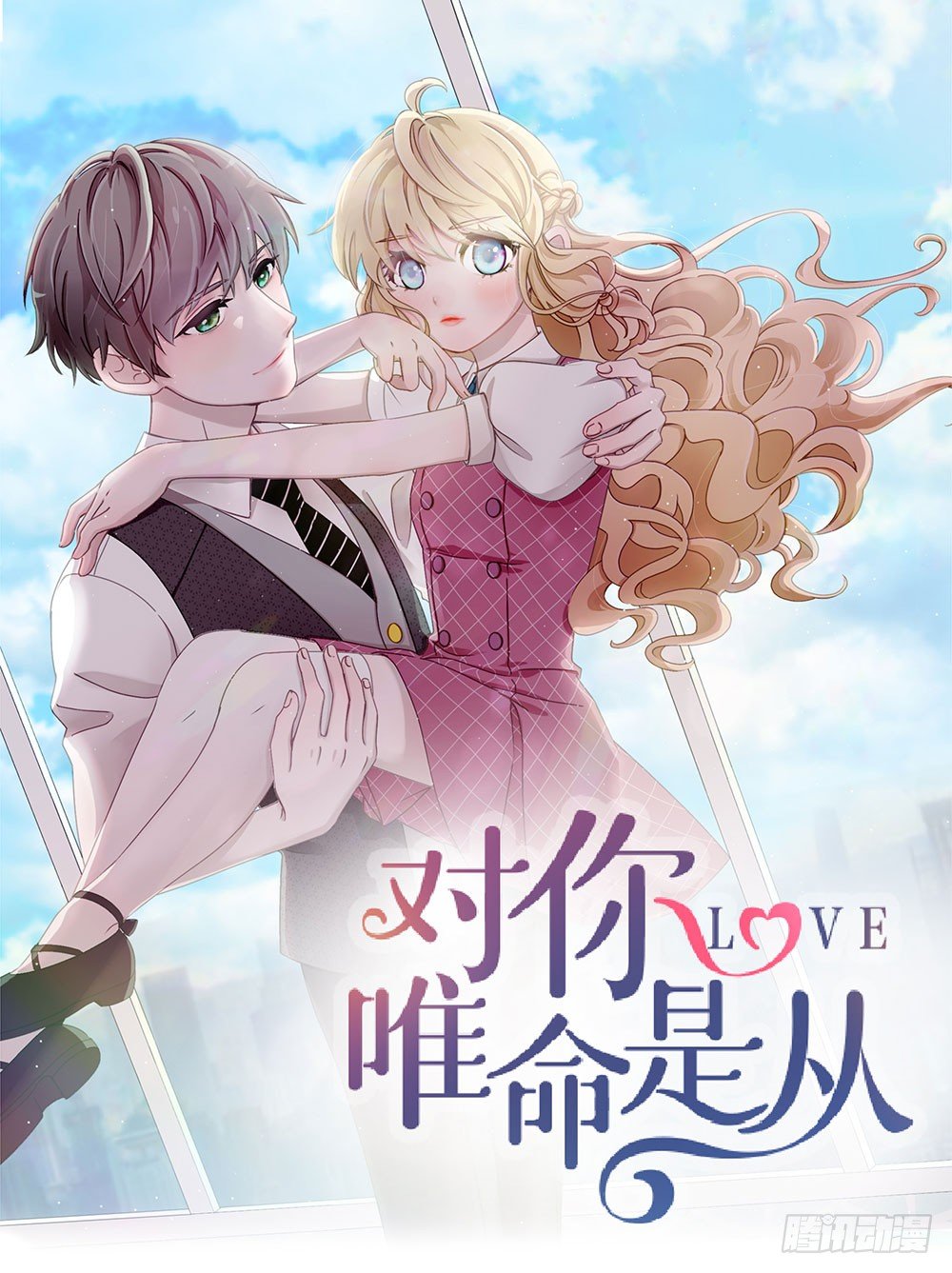 14.流言蜚语(1/3)-第14话