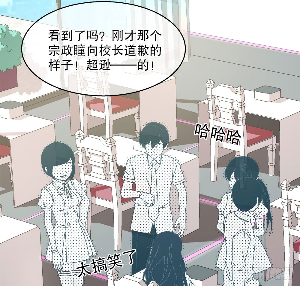 14.流言蜚语(1/3)-第14话