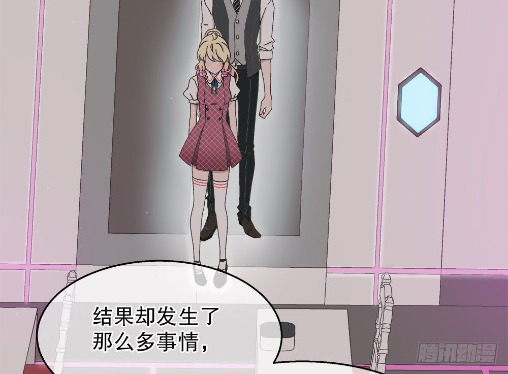 14.流言蜚语(1/3)-第14话