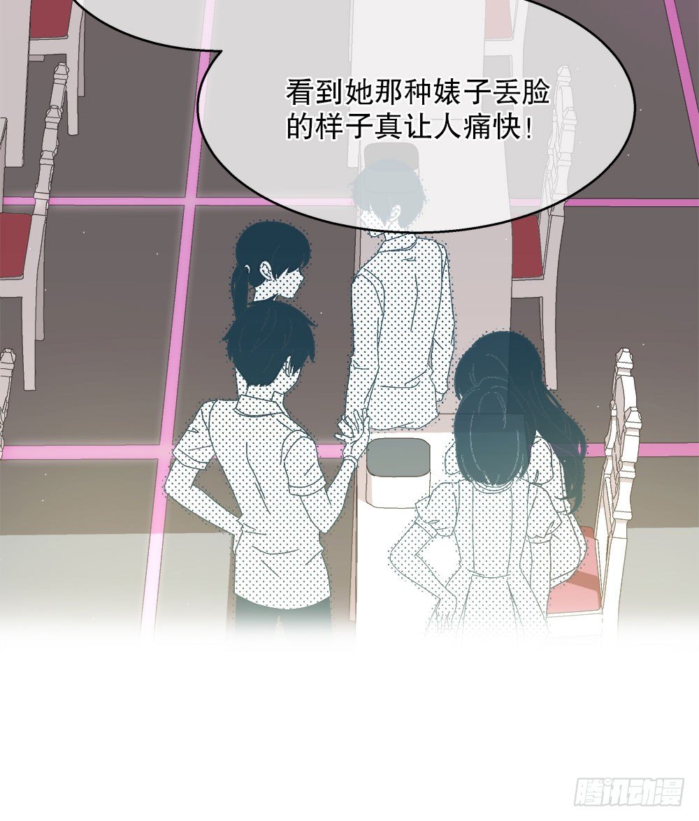 14.流言蜚语(1/3)-第14话