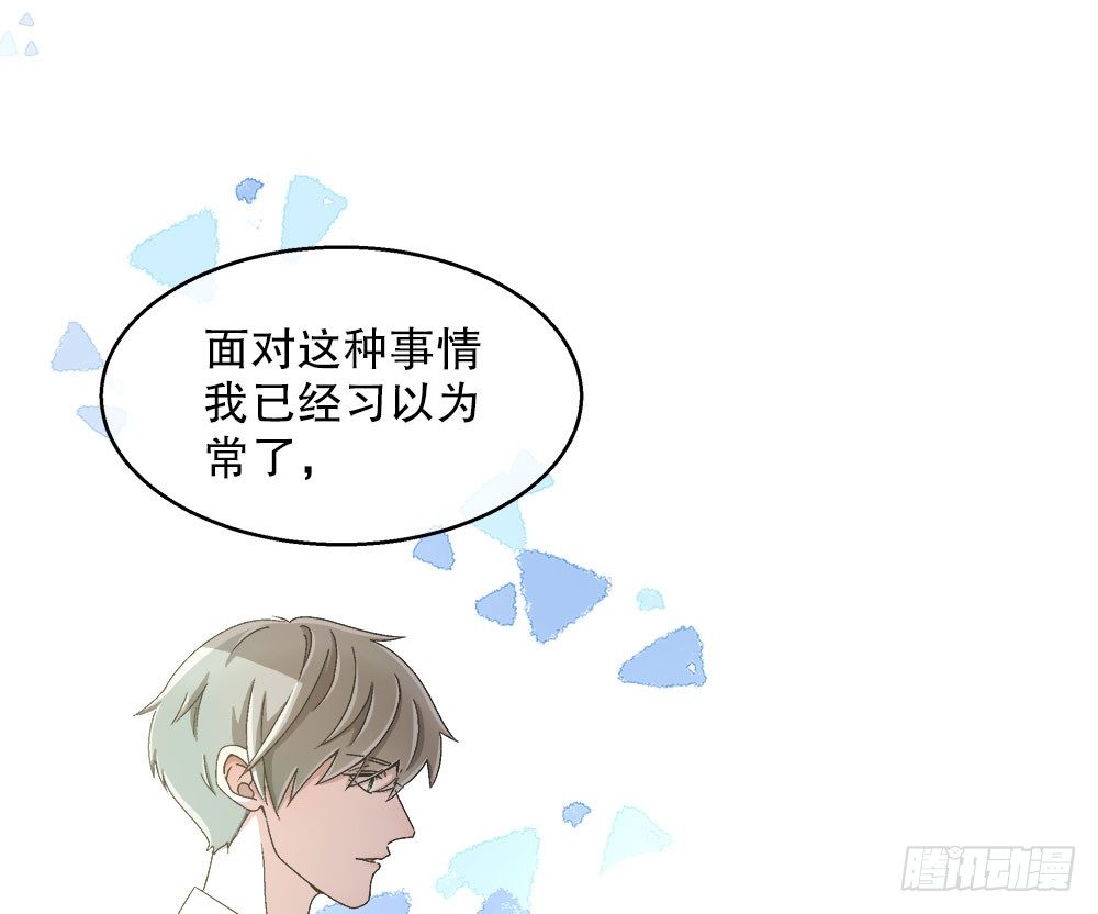 14.流言蜚语(1/3)-第14话