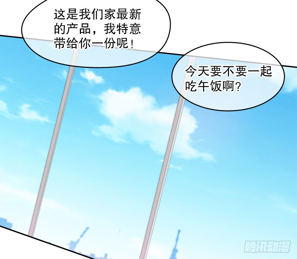 14.流言蜚语(1/3)-第14话