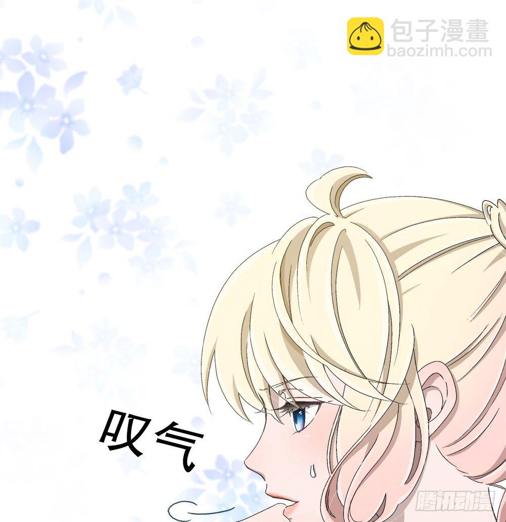 14.流言蜚语(1/3)-第14话