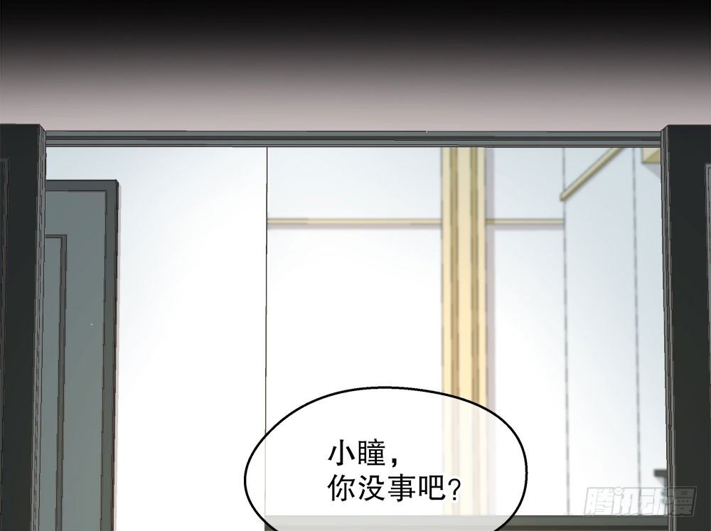 16.未婚夫之位(1/2)-第16话
