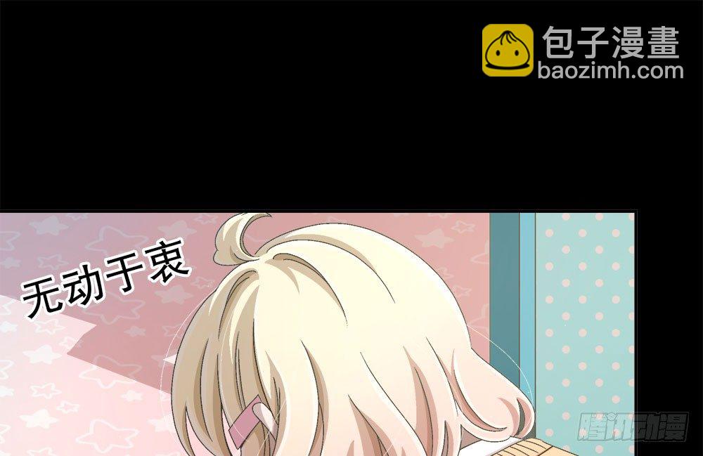 16.未婚夫之位(1/2)-第16话