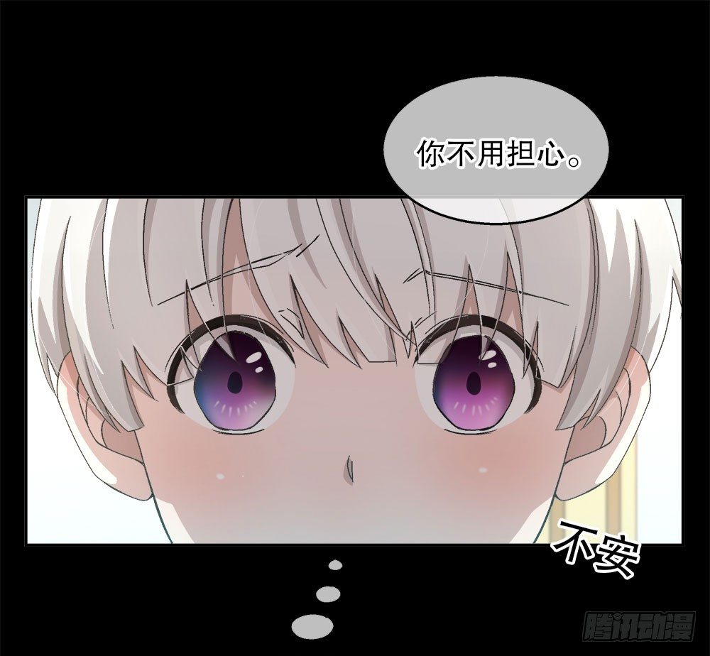 16.未婚夫之位(1/2)-第16话