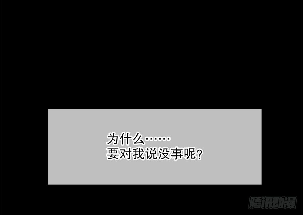 16.未婚夫之位(1/2)-第16话