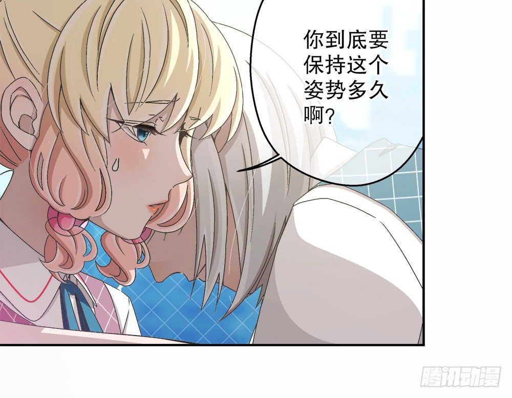 16.未婚夫之位(1/2)-第16话
