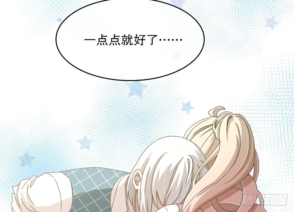 16.未婚夫之位(1/2)-第16话