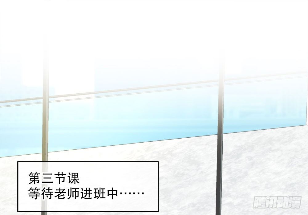16.未婚夫之位(1/2)-第16话