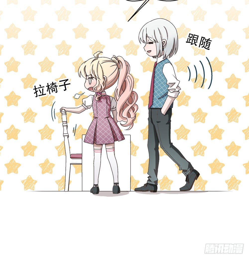 16.未婚夫之位(1/2)-第16话
