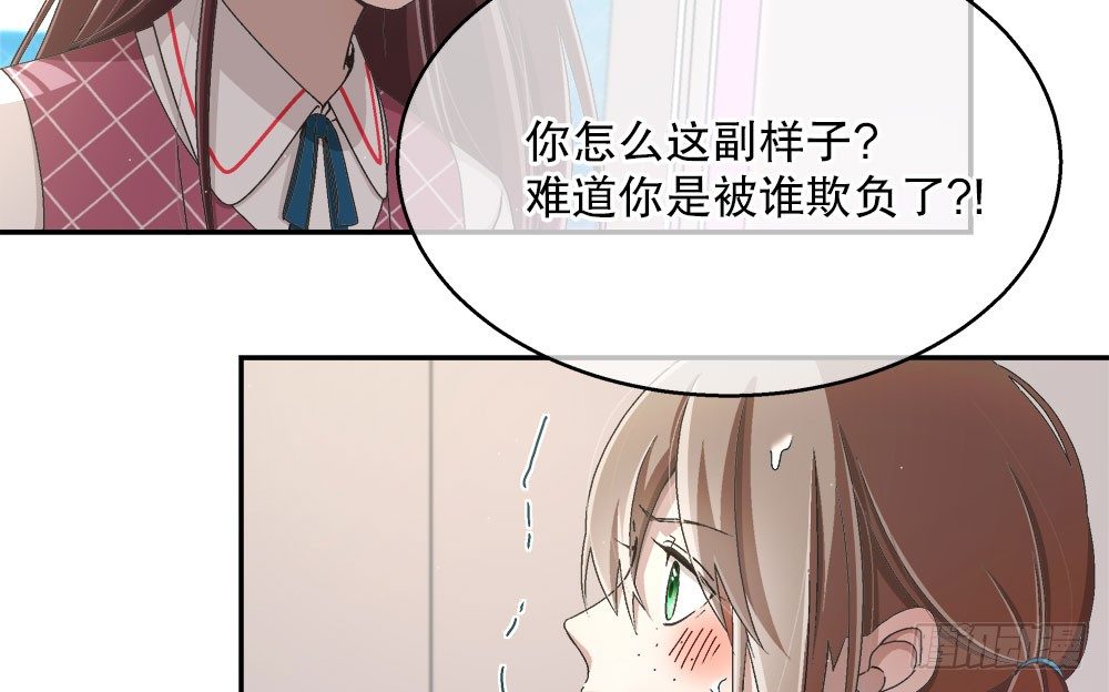18.友谊(1/2)-第18话