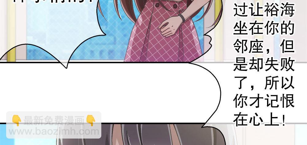 18.友谊(1/2)-第18话