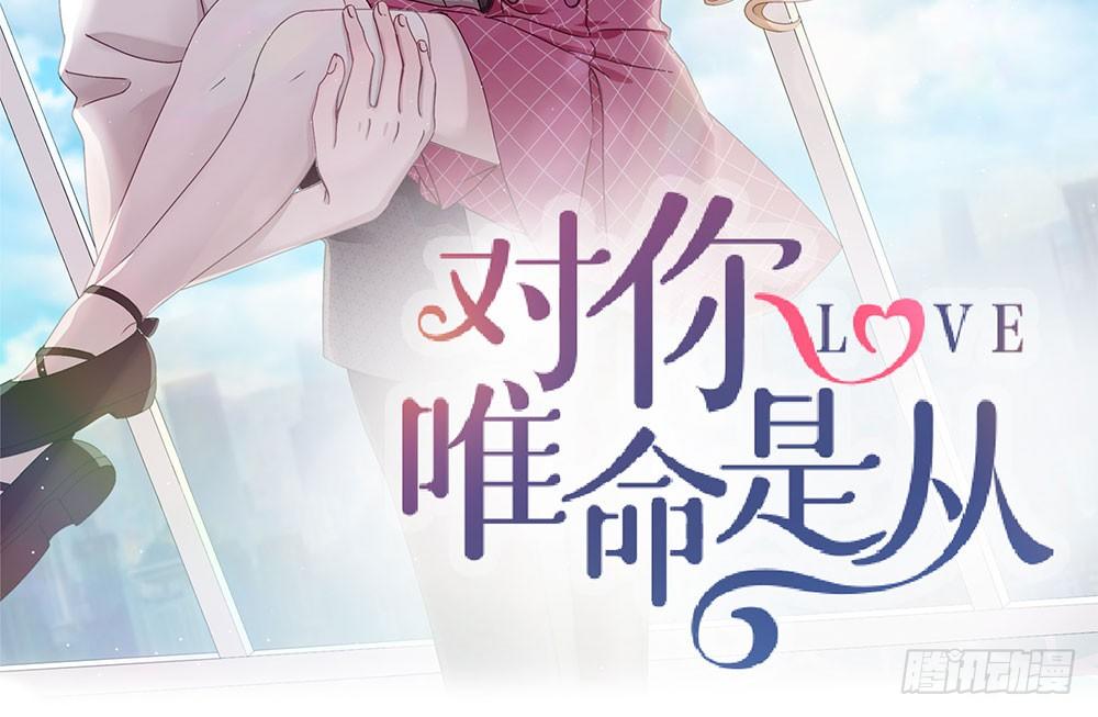 18.友谊(1/2)-第18话