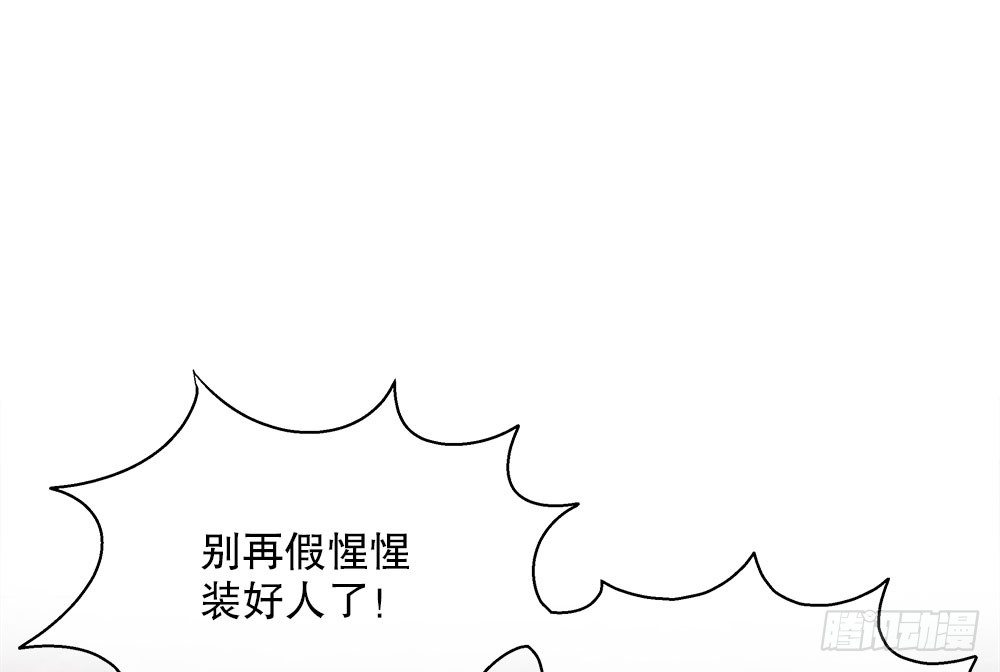 18.友谊(1/2)-第18话