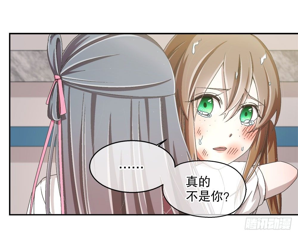 18.友谊(1/2)-第18话