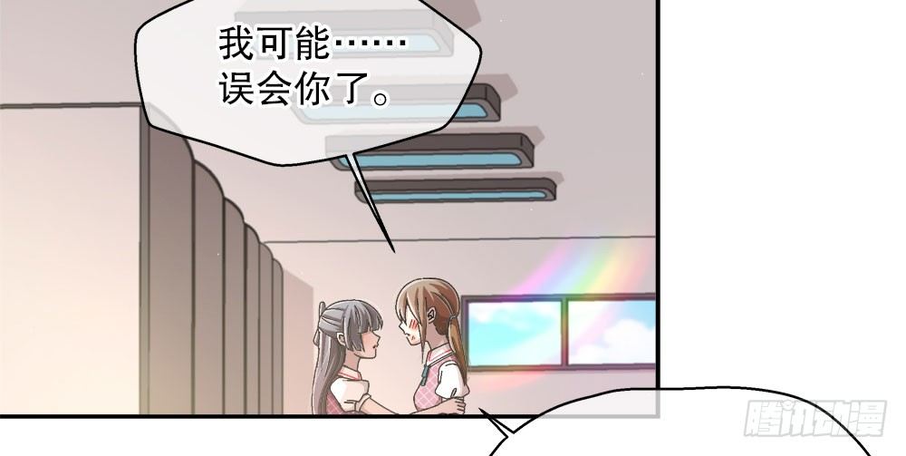18.友谊(1/2)-第18话