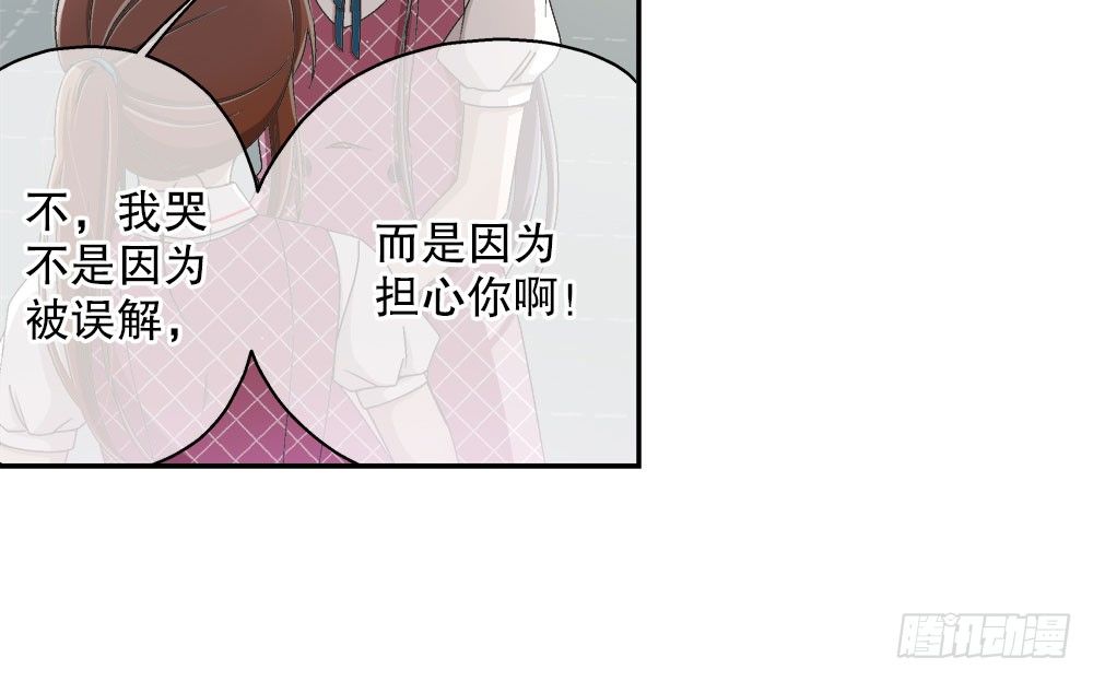 18.友谊(1/2)-第18话